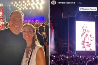Ο Σωκράτης Φάμελλος στην συναυλία της Kylie Minogue 