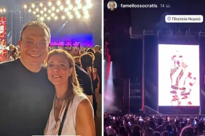 Ο Σωκράτης Φάμελλος στην συναυλία της Kylie Minogue 