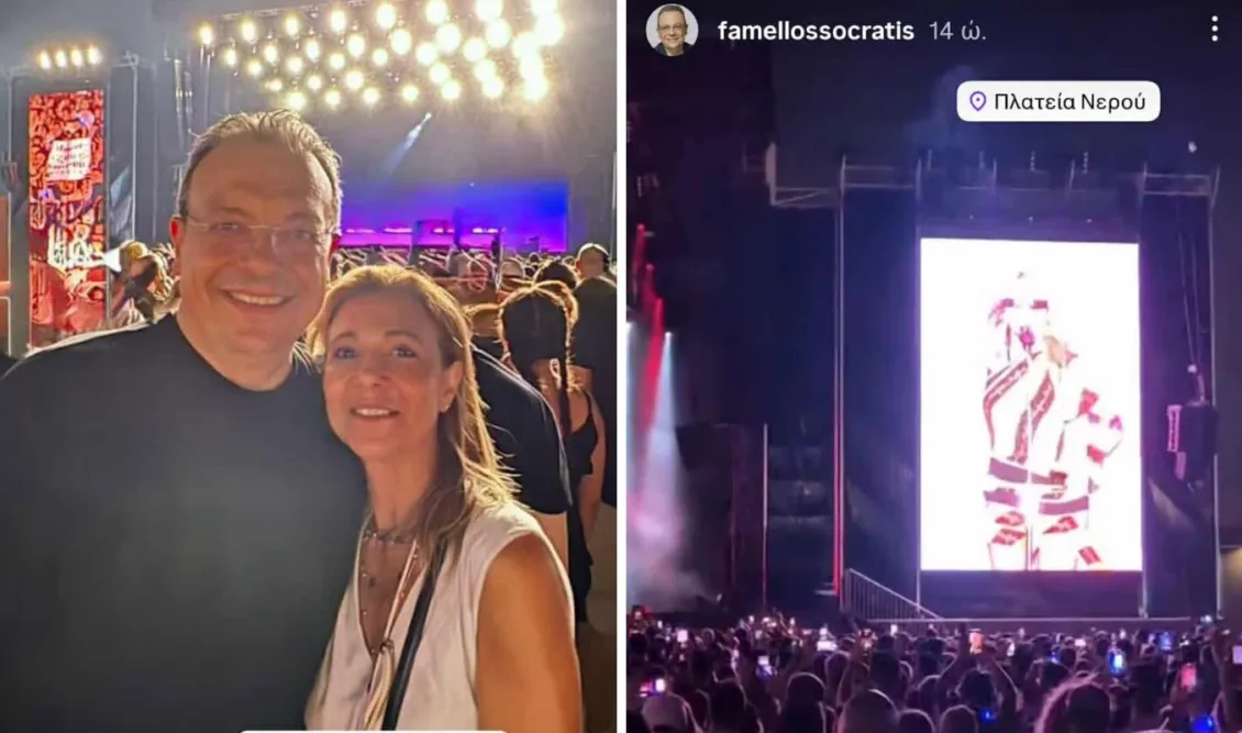 Ο Σωκράτης Φάμελλος στην συναυλία της Kylie Minogue 
