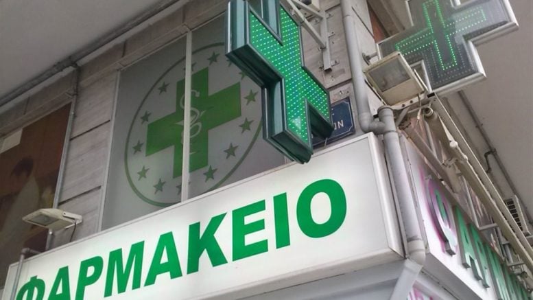 Εφημερεύοντα Φαρμακεία Πάτρας, Αχαΐας σήμερα Τετάρτη 30 Ιουλίου