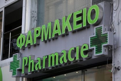 Εφημερεύοντα Φαρμακεία Πάτρας, Αχαΐας σήμερα Παρασκευή 25 Ιουλίου