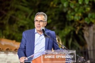 Ο Δήμος Ερυμάνθου αποκτά παιδικό σταθμό