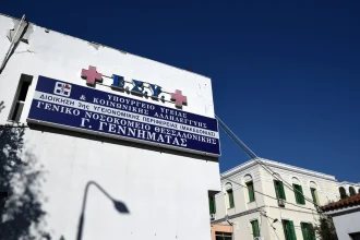 Πιερία: Νεκρή 14χρονη που έπεσε από γέφυρα