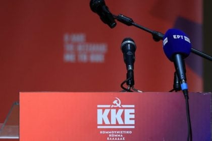 ΚΚΕ για ΟΠΕΚΕΠΕ: «Το εγκληματικό κύκλωμα λειτουργούσε με υπουργική τουλάχιστον κάλυψη»