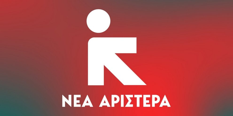 Νέα Αριστερά Αχαΐας: Οι ευθύνες για την καθυστέρηση εις βάρος της ασφάλειας των χρηστών της Πατρών-Πύργου βαρύνουν την κυβέρνηση Μητσοτάκη