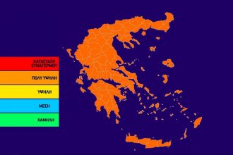 Υψηλός κίνδυνος πυρκαγιάς σήμερα στη Δυτ. Ελλάδα