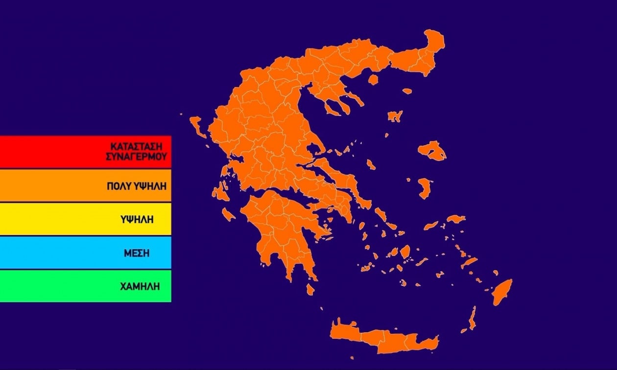 Υψηλός κίνδυνος πυρκαγιάς σήμερα στη Δυτ. Ελλάδα