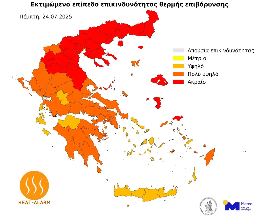 Πολύ υψηλή έως και ακραία θερμική επιβάρυνση σήμερα και αύριο - Επιδεινώνονται οι πυρομετεωρολογικές συνθήκες