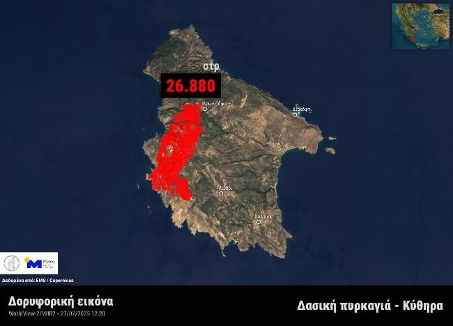 Meteo: Στάχτη 41.959 στρέμματα σε Κρυονέρι Αττικής, Κύθηρα και Εύβοια