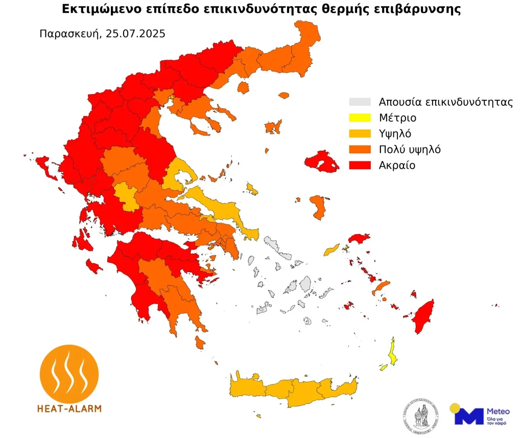 Πολύ υψηλή έως και ακραία θερμική επιβάρυνση σήμερα και αύριο - Επιδεινώνονται οι πυρομετεωρολογικές συνθήκες