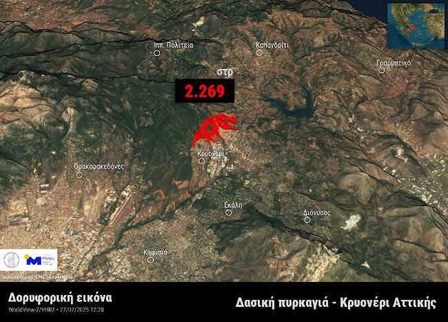 Meteo: Στάχτη 41.959 στρέμματα σε Κρυονέρι Αττικής, Κύθηρα και Εύβοια