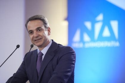 Στο 1,5 δισ. ευρώ το «καλάθι» της ΔΕΘ: Τα μέτρα που εξετάζει το επιτελείο του Κυριάκου Μητσοτάκη