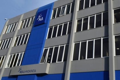 ΝΔ: Έχει ο κ. Φάμελλος το πολιτικό θάρρος να διαγράψει τον ευρωβουλευτή του ΣΥΡΙΖΑ, Νικόλα Φαραντούρη;