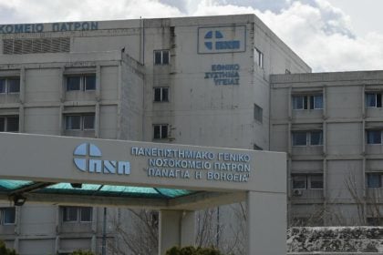 Στη ΜΕΘ Ρίου νοσηλεύεται 15χρονος που υπέστη θερμοπληξία 