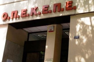 Υπόθεση ΟΠΕΚΕΠΕ: Μπλόκο του ελληνικού FBI σε άλλες οχτώ υποθέσεις παράνομων επιδοτήσεων - Πώς "ξετρύπωσαν" την απάτη στη Δυτική Ελλάδα