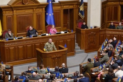 Ουκρανία: Περιορισμοί στις Υπηρεσίες Καταπολέμησης της διαφθοράς