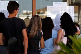 Πανελλαδικές 2025: Ανακοινώθηκαν οι βαθμολογίες των ειδικών μαθημάτων