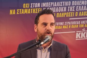 Ζητείται έκτακτη συνεδρίαση του περιφερειακού Συμβουλίου για το Λύκειο Ερυμάνθειας
