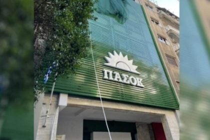 ΠΑΣΟΚ: Η κυβερνητική εμμονή οδήγησε τον πληθωρισμό στο ρεύμα στο εξωφρενικό 23% τον Ιούνιο
