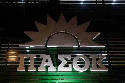 Το ΠΑΣΟΚ Αχαΐας για τα εγκαίνια της Πατρών-Πύργου