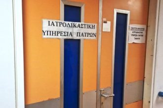 Ιατροδικαστική Πατρών: Δύο εγκλήματα χωρίς δολοφόνο!