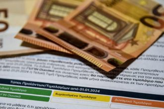 Σημαντικές αλλαγές στα τιμολόγια ρεύματος από 1η Αυγούστου