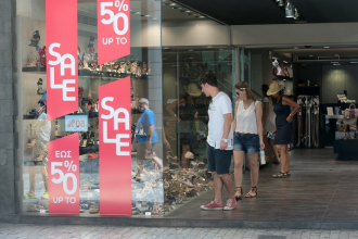 Εμπορικός Σύλλογος Πατρών: Εκπτώσεις από Δευτέρα - "Επισκεφθείτε τα τοπικά καταστήματα"