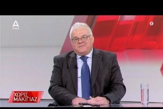 «Τάκος» ή σαλάμι; Τι μαγειρεύει ο Τραμπ;