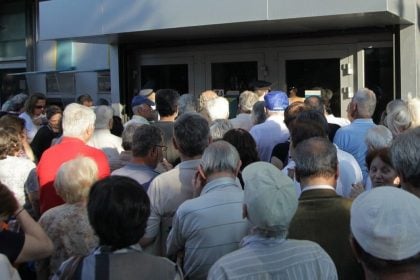 Συντάξεις Αυγούστου 2025: Πότε θα μπουν τα λεφτά στους λογαριασμούς – Οι ημερομηνίες πληρωμών