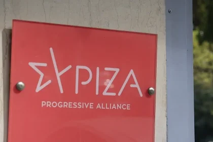 ΣΥΡΙΖΑ: Ο Παύλος Μαρινάκης να είναι πιο μετρημένος γιατί εκπροσωπεί τη χρεοκοπία