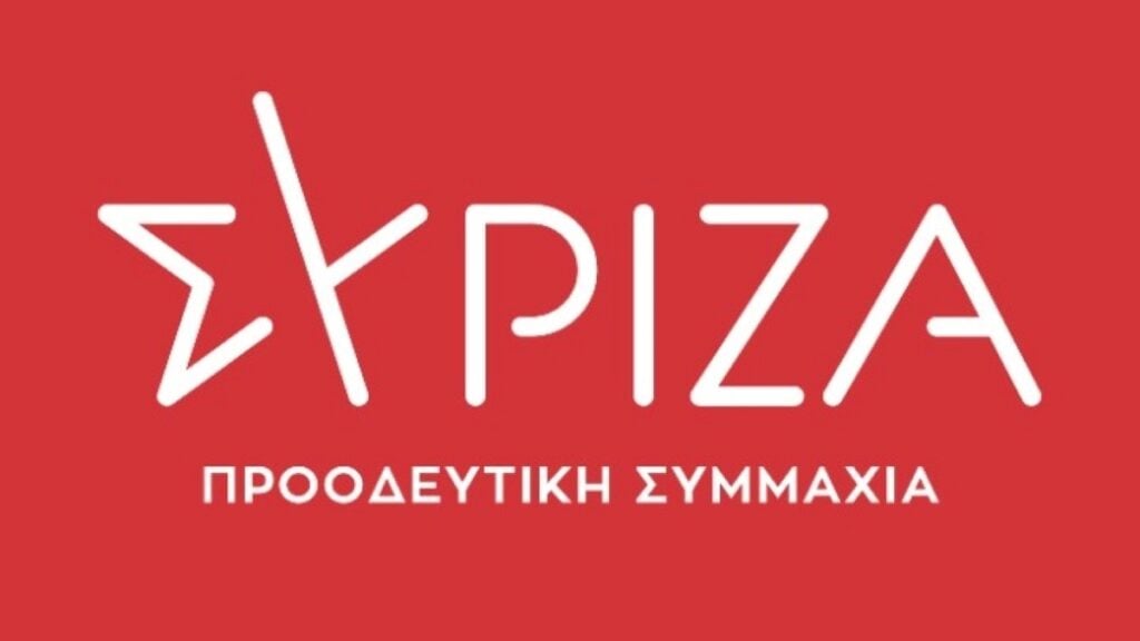 ΣΥΡΙΖΑ - Aγορά ενέργειας: Αισχροκέρδεια με κυβερνητικές πλάτες
