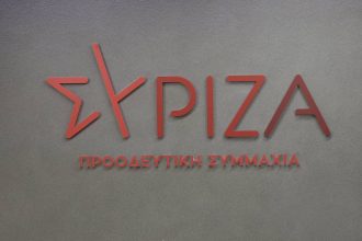 Boυλή: Αίτημα του ΣΥΡΙΖΑ για έκτακτη σύγκληση της Διάσκεψης των Προέδρων