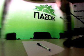 Το ΠΑΣΟΚ Αχαΐας για το κλείσιμο του Λυκείου Ερυμάνθειας