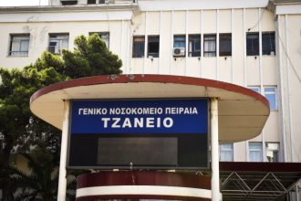 Τζάνειο: Εγκεφαλικά νεκρή η 62χρονη μετά τη λάθος μετάγγιση αίματος – Η οικογένειά της δωρίζει τα όργανά της