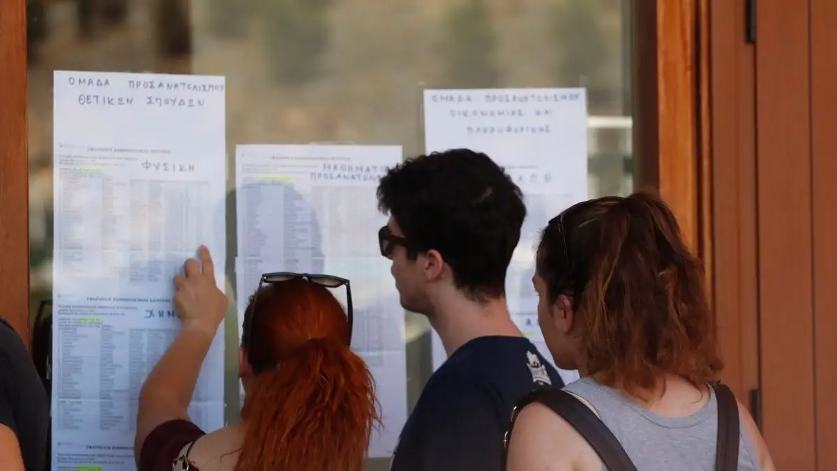 Βάσεις 2025: Οι σχολές που κατέγραψαν άνοδο και πτώση - Ποιες έμειναν αμετάβλητες - Τα μόρια για σχολές του πατρινού ΑΕΙ