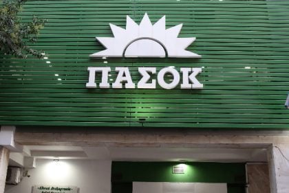 ΠΑΣΟΚ: Μόνο ο Μητσοτάκης είναι αντίθετος στην ανεξαρτησία της δικαιοσύνης από το Υπουργικό Συμβούλιο – Κάτι ξέρει