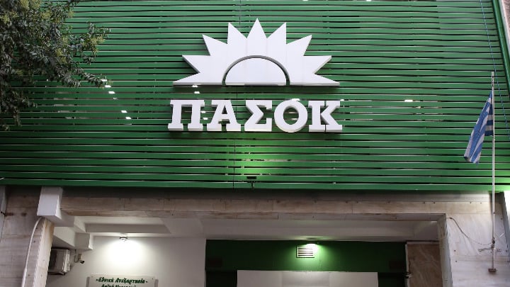 ΠΑΣΟΚ: Μόνο ο Μητσοτάκης είναι αντίθετος στην ανεξαρτησία της δικαιοσύνης από το Υπουργικό Συμβούλιο – Κάτι ξέρει