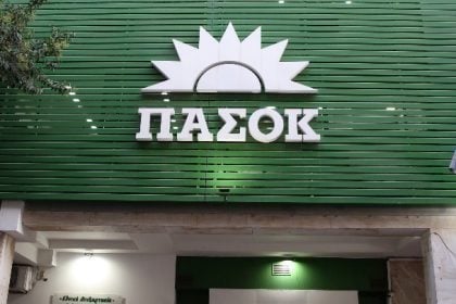 ΠΑΣΟΚ-ΚΙΝΑΛ: Η κυβέρνηση προσπαθεί να δικαιολογήσει τα αδικαιολόγητα