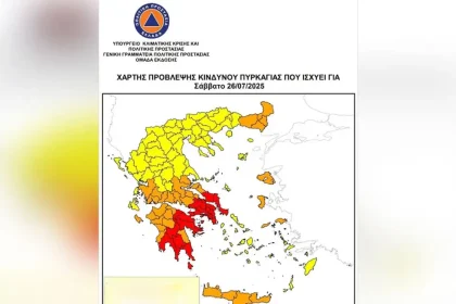 Εκρηκτικές οι καιρικές συνθήκες το Σαββατοκύριακο – Ακραίος κίνδυνος πυρκαγιάς, κοκκίνησε ο χάρτης πρόβλεψης κινδύνου