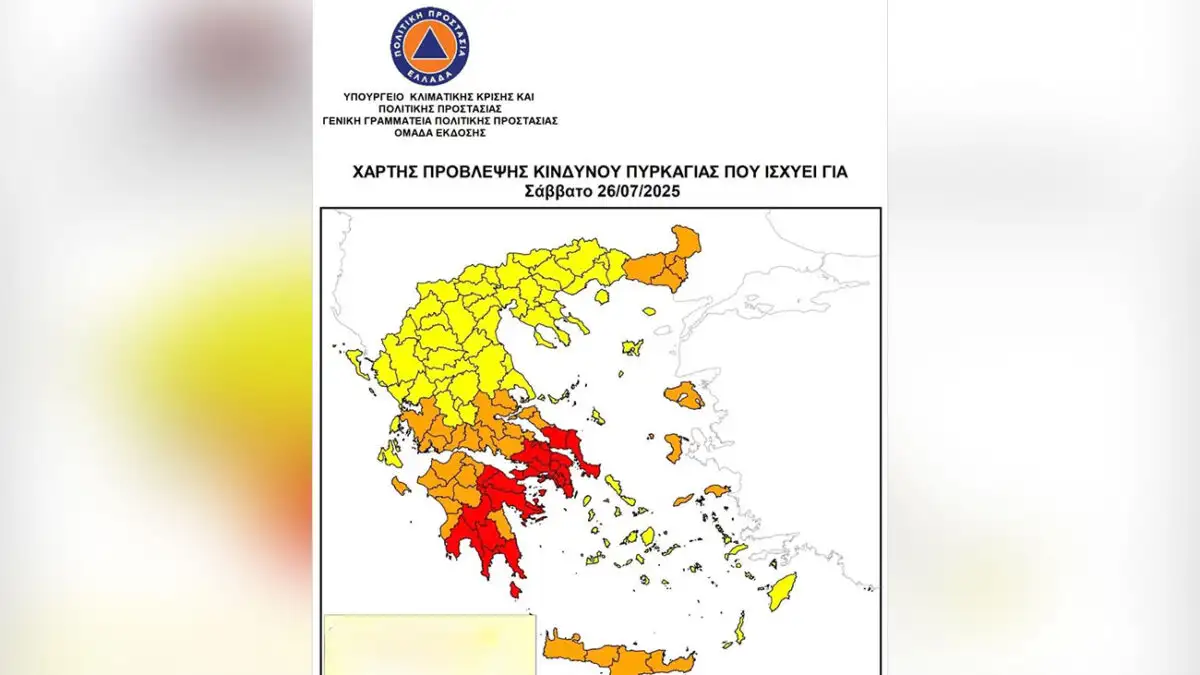 Εκρηκτικές οι καιρικές συνθήκες το Σαββατοκύριακο – Ακραίος κίνδυνος πυρκαγιάς, κοκκίνησε ο χάρτης πρόβλεψης κινδύνου