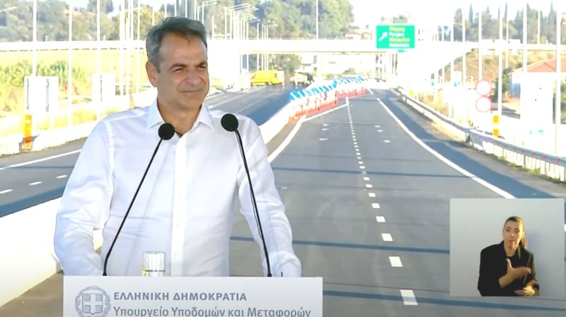 Κ. Μητσοτάκης για Πατρών-Πύργου: Κλείνουμε μία εκκρεμότητα που έρχεται από το βαθύ παρελθόν, διορθώνουμε την αδικία στους πολίτες της Δυτικής Ελλάδας