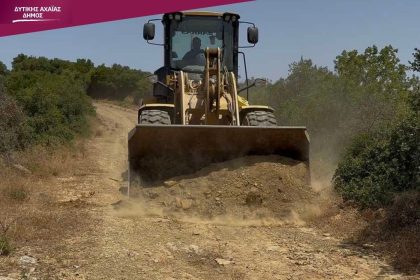 Καθαρισμός υφιστάμενων αντιπυρικών ζωνών και διαμόρφωση νέων σε όλο τον Δήμο δυτικής Αχαΐας
