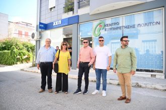 Γρ. Αλεξόπουλος: Με την ανακαίνιση των ΚΕΠ έγινε ένα ακόμη βήμα προς μία σύγχρονη και αποτελεσματική δημόσια διοίκηση