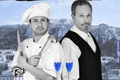 «Καραμέλες Ούζου» στο θεατράκι της Μαρίνας 