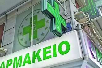 Εφημερεύοντα Φαρμακεία Πάτρας, Αχαΐας σήμερα Τρίτη 1 Ιουλίου