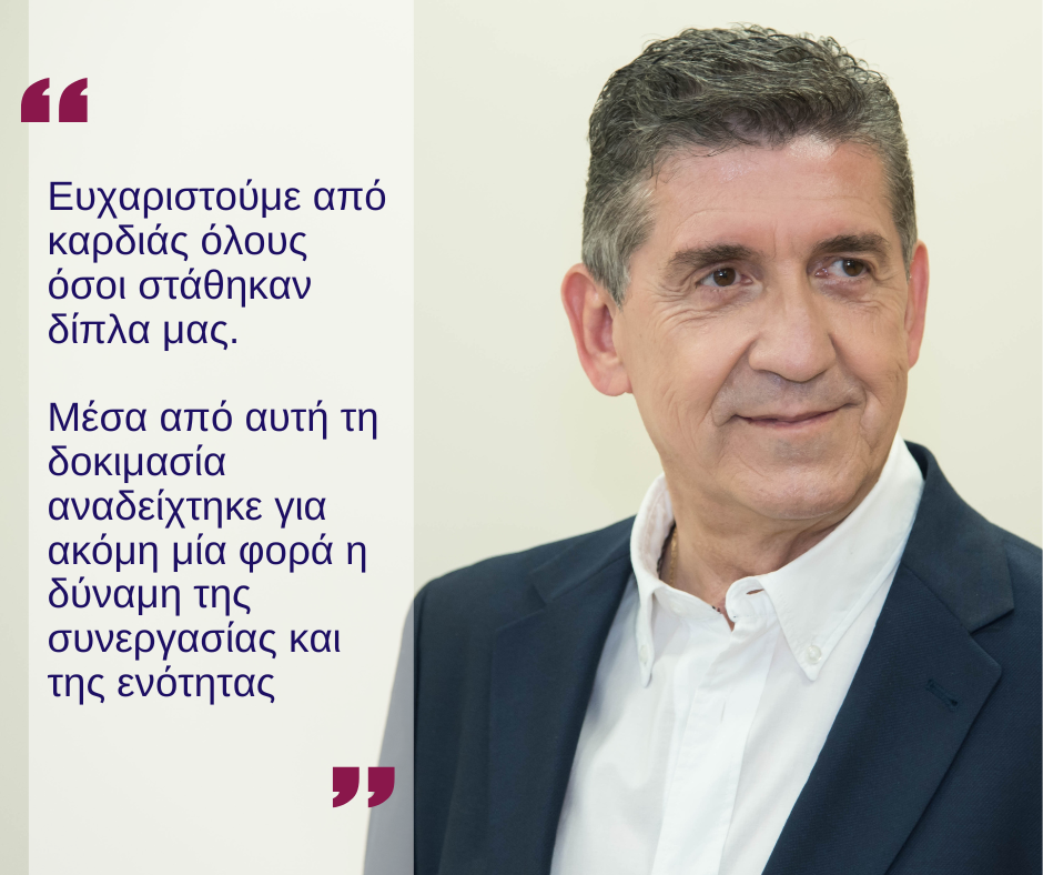 Το "ευχαριστώ" του Δημάρχου Δυτικής Αχαΐας για τις φωτιές