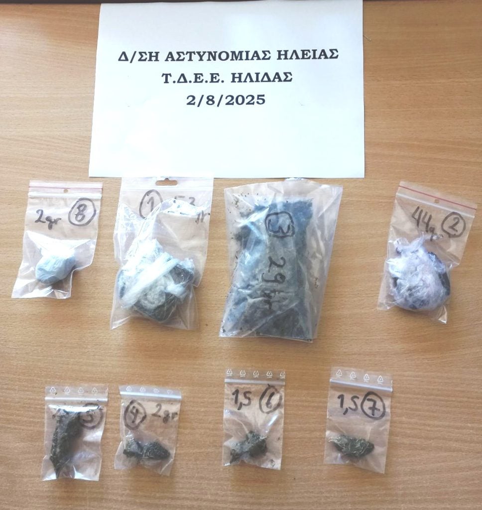 Σύλληψη άνδρα στην Αμαλιάδα για διακίνηση ναρκωτικών (ΦΩΤΟ)