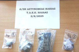 Σύλληψη άνδρα στην Αμαλιάδα για διακίνηση ναρκωτικών (ΦΩΤΟ)