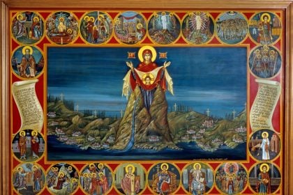 Φλεγόμενη Κοίμηση