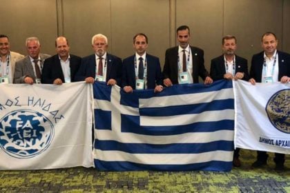 Ολυμπία και Ήλιδα ανέλαβαν επίσημα στο Ταλίν τους Παγκόσμιους  Παιδικούς Αγώνες του 2027  